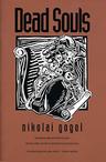 Cover of Dead Souls, translated by Guerney / Fusso