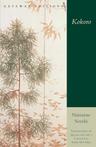 Cover of Kokoro, translated by Edwin McClellan